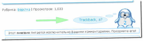 Trackback URL
