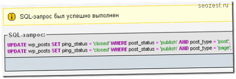 SQL for trackbacks