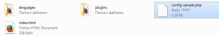 config sample