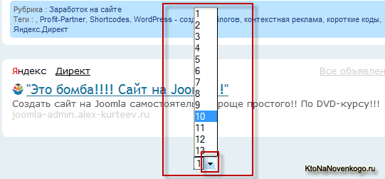 Wordpress плагин WP-PageNavi