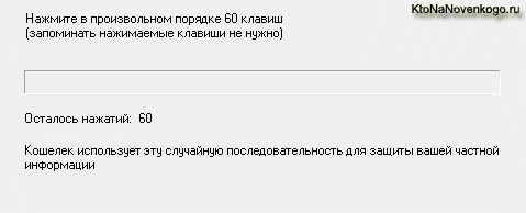 Создание Интернет Кошелька яндекс деньги кошелек регистрация