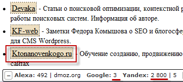 Бесплатная жирная обратная ссылка с каталога DMOZ Добавить сайт в DMOZ