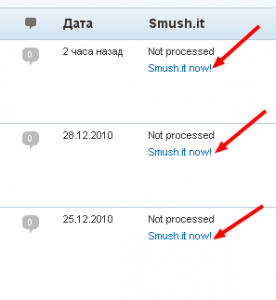 smushit